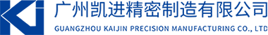 广州PCBA加工,PCBA贴片加工,PCBA来料加工,广州凯进精密制造有限公司